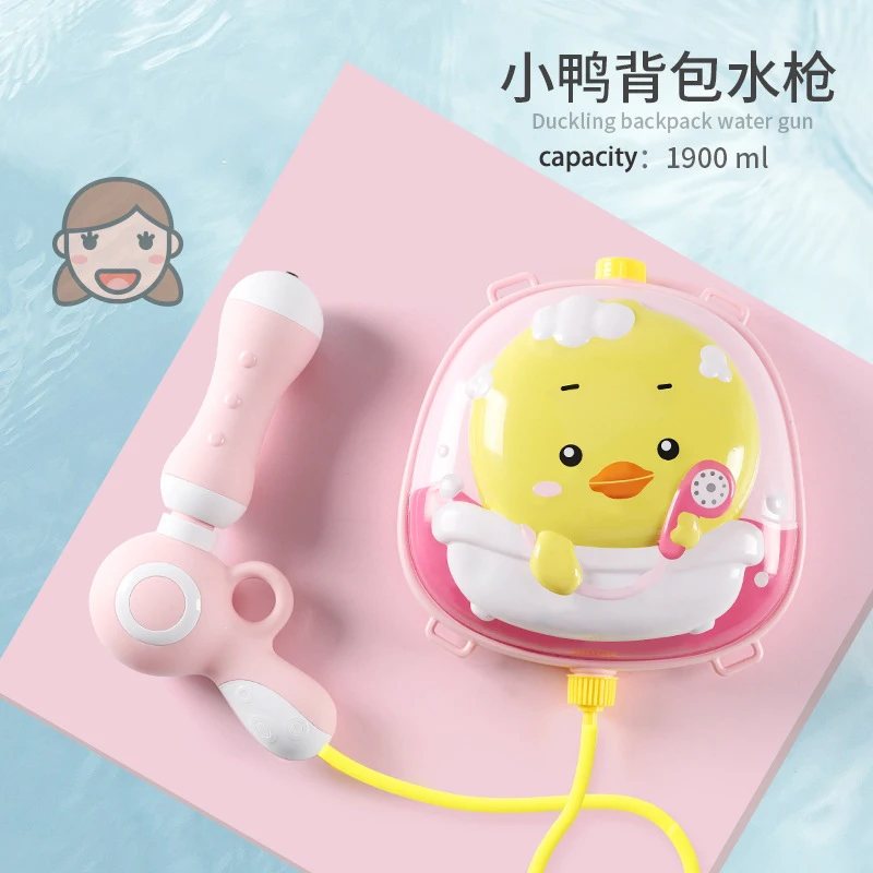 

Children's backpack water gun toy large-capacity elephant backpack-style water spray duckling water stick playing in the water