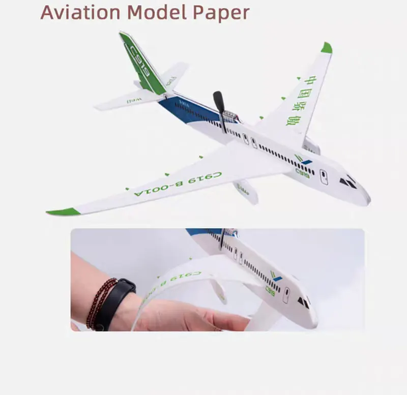 Классический детский Электрический бумажный мощный летающий самолет с мотором