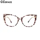 Леопардовая оправа для очков Tr90, женские оптические очки кошачий глаз с блокировкой сисветильник, оправы для очков для компьютера и офиса, 53270