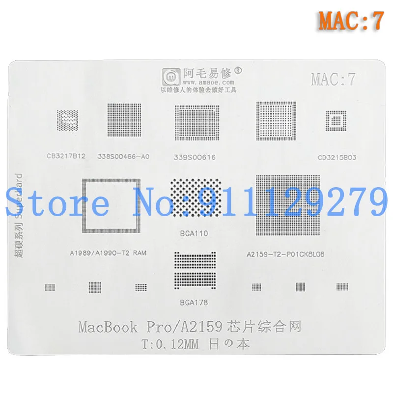 Трафарет для MAC Pro A2159 A1706 A1707 A1534 Power IC CPU SSD толщина 0 12 мм трафарет реболлинга
