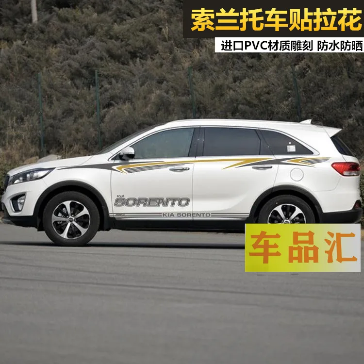 

Автомобильные наклейки для KIA Sorento 2015-2020, модные Внешние декоративные наклейки на корпус, индивидуальные внедорожные наклейки Sorento