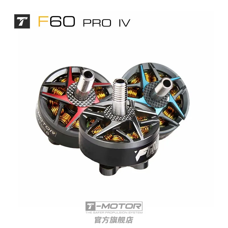 1 шт. Новый T-Motor F60 Pro IV IIII Поколение 4 2207 1950KV 2550KV 5-6S бесщеточный двигатель T5146 T5150 реквизит для RC FPV Racing Drone