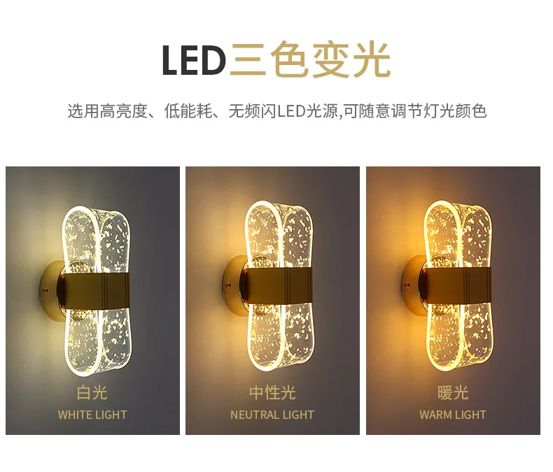 

Led wall lamp net red hotel guest room bedside lamp wall creative European American TV background wall lamp