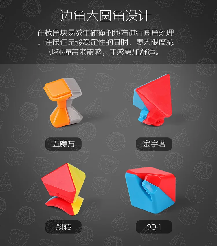 MoYu MeiLong подарочная упаковка 4 шт волшебный куб набор упаковки Pyraminxeds Megaminxeds перекошенный SQ-1 Лот объемная скоростная головоломка игрушки для детей