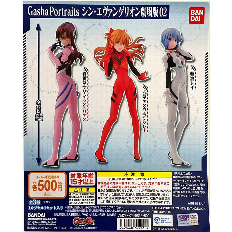 

Аниме фигурки Bandai, игрушки, неоновые бытие, искусственные игрушки, серия EVA 02, Аянами Рей, гаша, портреты, коллекционная экшн-модель