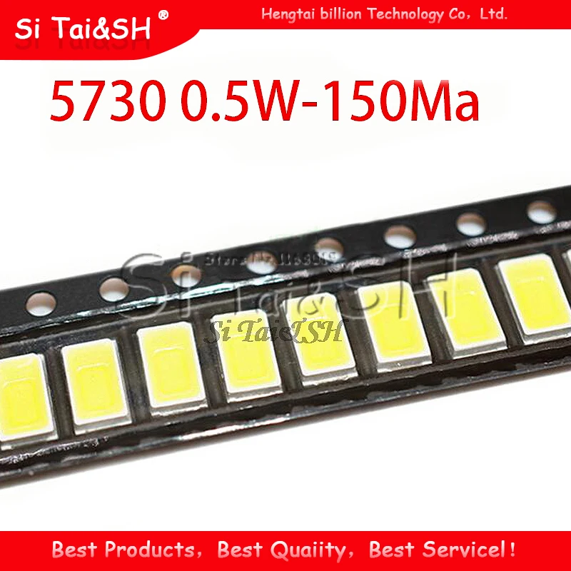 Фото 200 шт 5730 0 5 W-150Ma 50-55lm 5600K-6400K белый свет SMD LED Диоды (3 2 ~ 3 4 V) | Электронные компоненты и