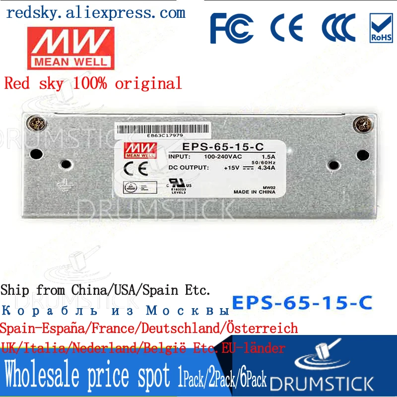MEAN WELL EPS-65-15-C 15V 4.34A meanwell EPS-65 65 1 W одиночный выходной импульсный источник питания |