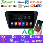 6G + 128G Android 10,0 QLED 1280*720P автомобильный проигрыватель с радио и GPS для Skoda Fabia mk3 AHD 1080P HDMI головное устройство CarPlay SPDIF auto 4G LTE