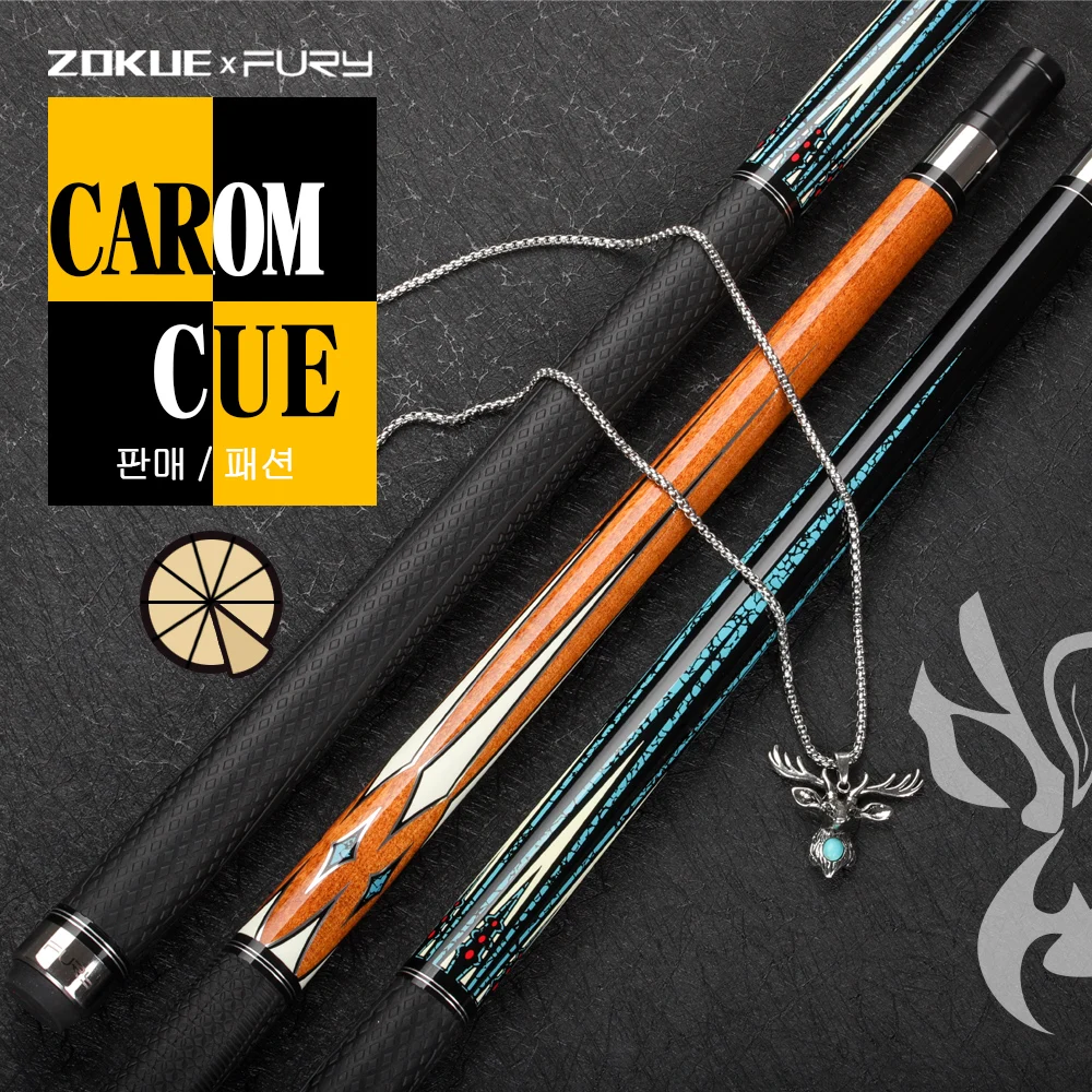 

Подвесной бильярдный кий FURY ZOKUE TEC Series 3 11,8 мм 10 в 1 технология, бильярдный кий с валом, бильярдный кий, быстрая бритья