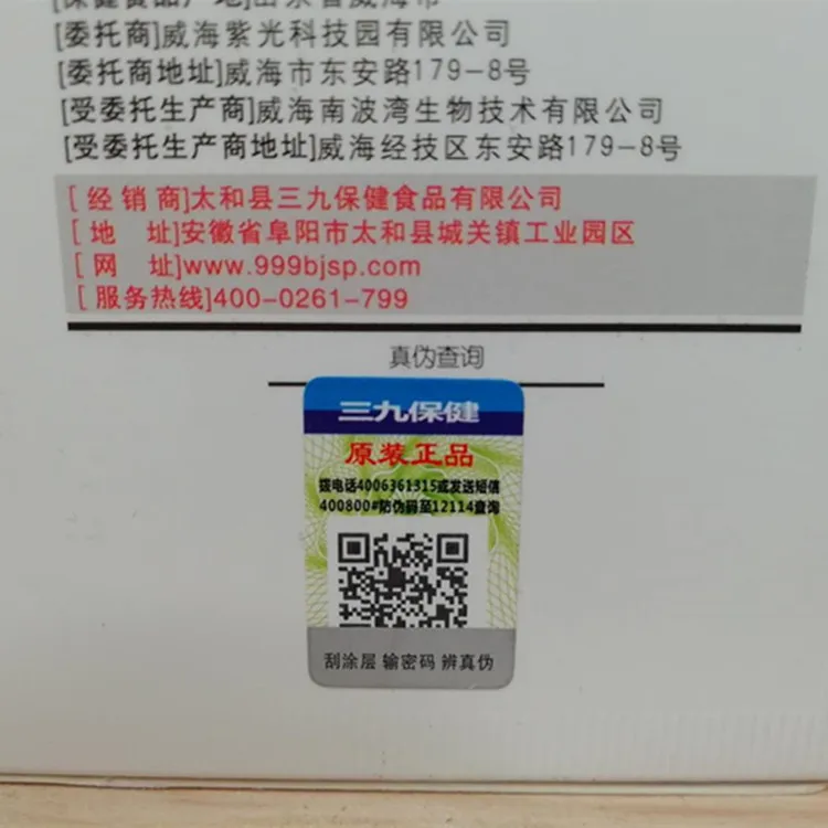 Витамин с жевательные таблетки медицинский уход 100 Таблетки смешанные 24 месяца