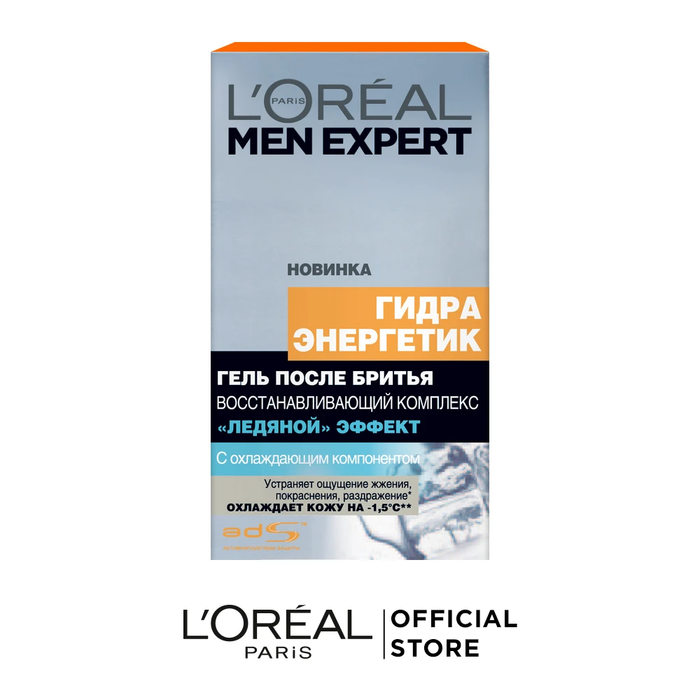 L'Oreal Paris Men Expert Гель после бритья "Гидра энергетик, Ледяной эффект" восстанавливающий, охлаждающий, 100 мл