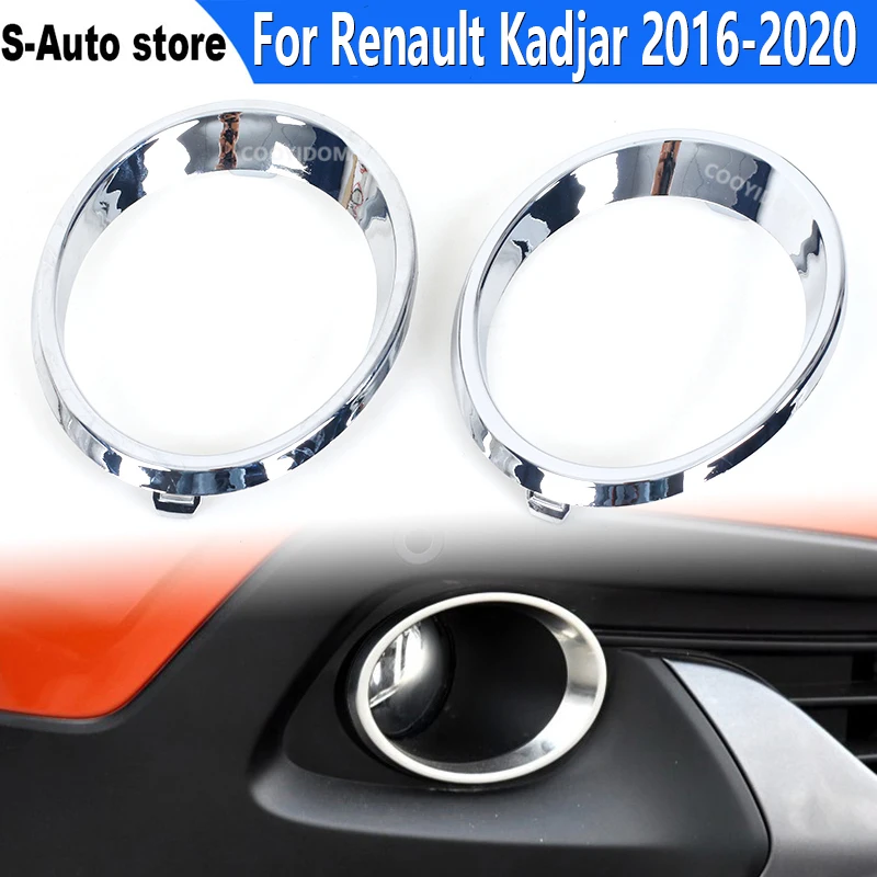 2PCS For Renault Kadjar 2016 2017 2018 2020 Car Front Fog Light Lamp Cover Frame Trim Bezel Garnish Decoration | Автомобили и