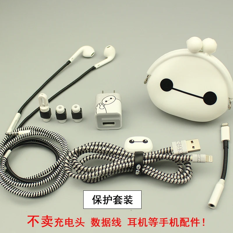 style 7 Протектор для кабеля наушников устройство для сматывания кабеля USB наклейки для зарядного устройства Спиральный шнур протектор наушники чехол сумка для iphone 5 5s 6 6s 7 7plus - Цвет: style 7