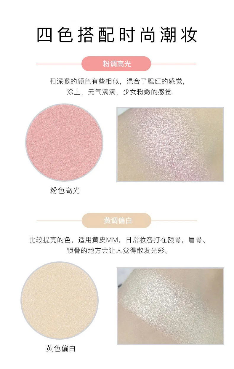 New 4 Color Baked Highlighter 3D Face Powder Makeup BronzerPalette Shimmer Illuminator Contouring Brighten