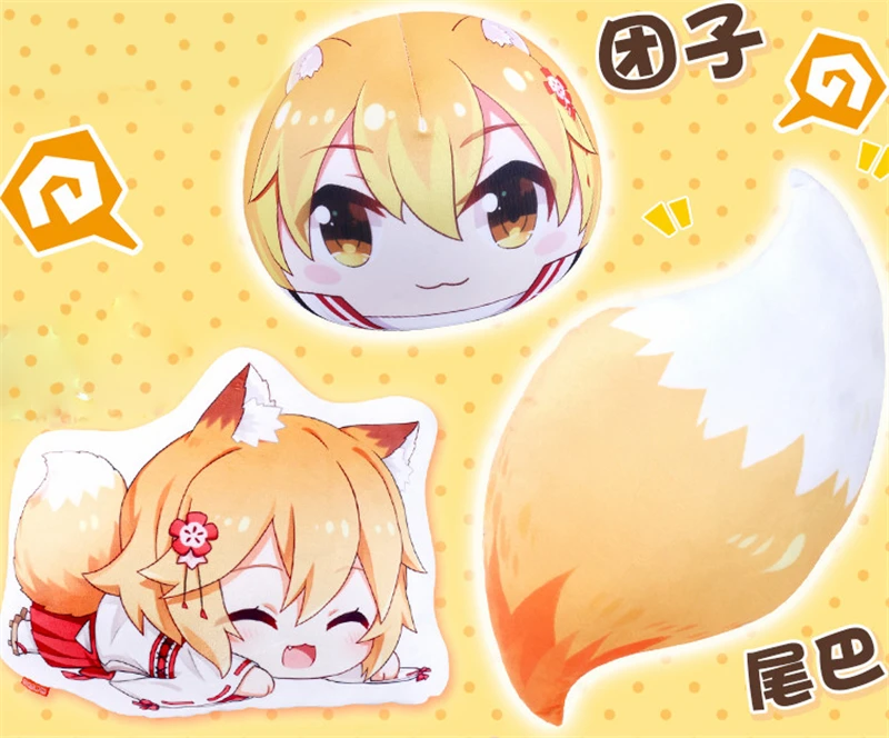 Sewayaki Kitsune no Senko-san Senko плюшевые игрушки мягкая кукла подушка плюшевый хвост