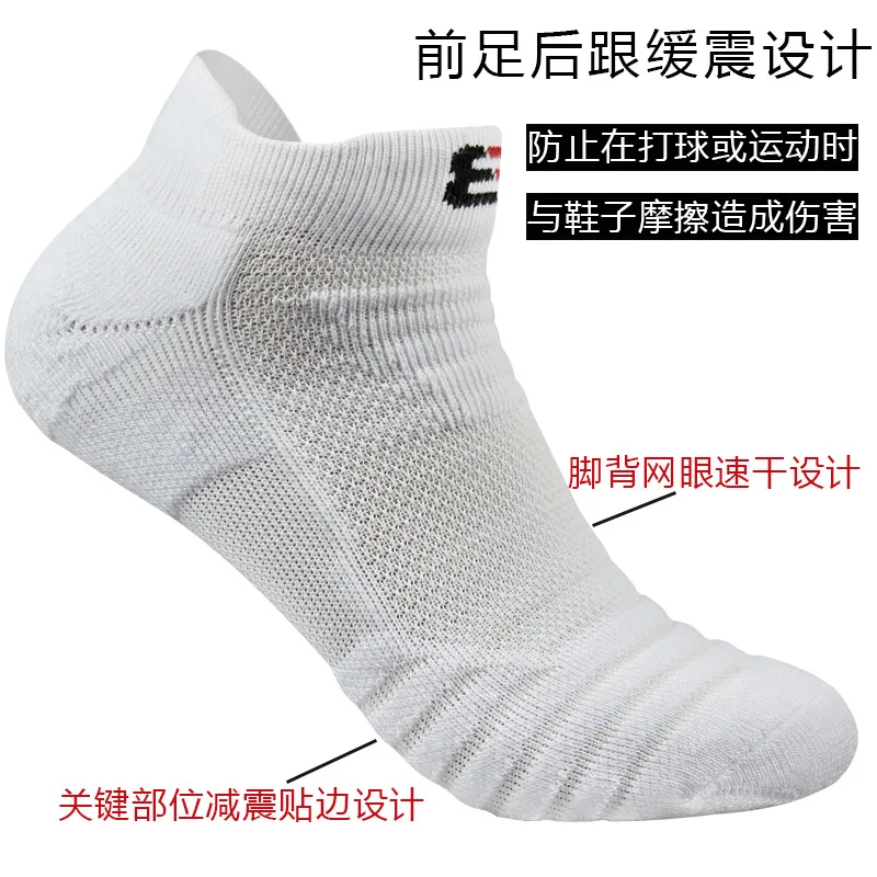 Мужские 3D стереоскопические Нескользящие Элитные Носки мужское Хлопковое