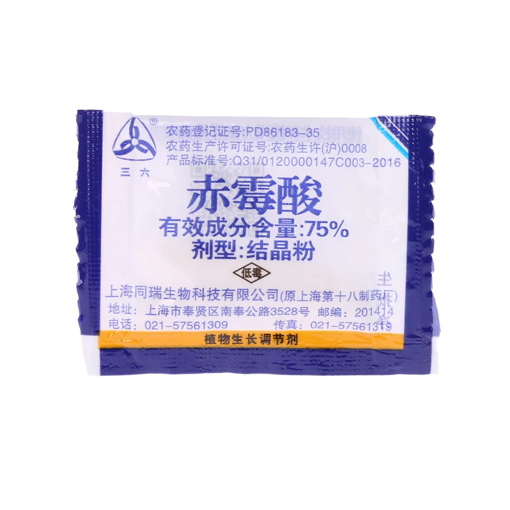 5 шт. садовая гибберлевая кислота GA3 75% водорастворимое растение быстрое ранение