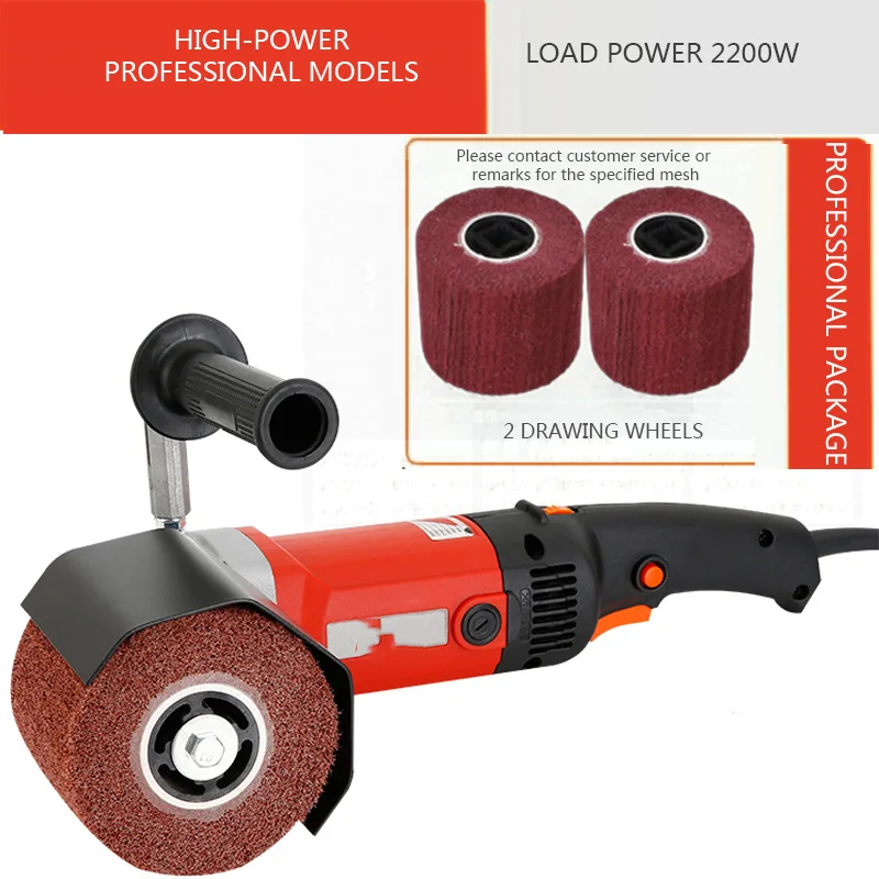 Электрическая полировальная машина 220 В/2200 Вт шлифовальная для волочения металла