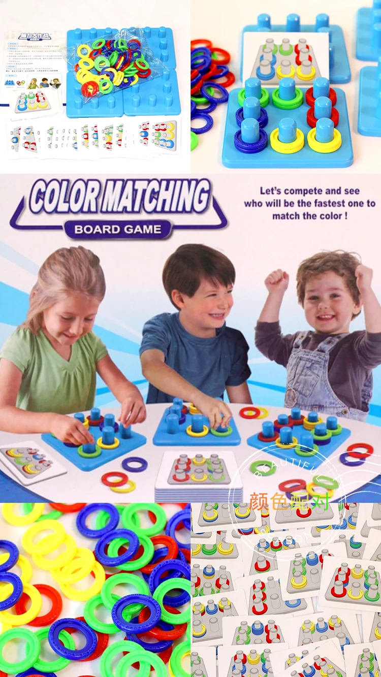 

Colour Matching Competition for Question Solving Competition Parent-Child Interactive Response Focus Training for Children's Ear