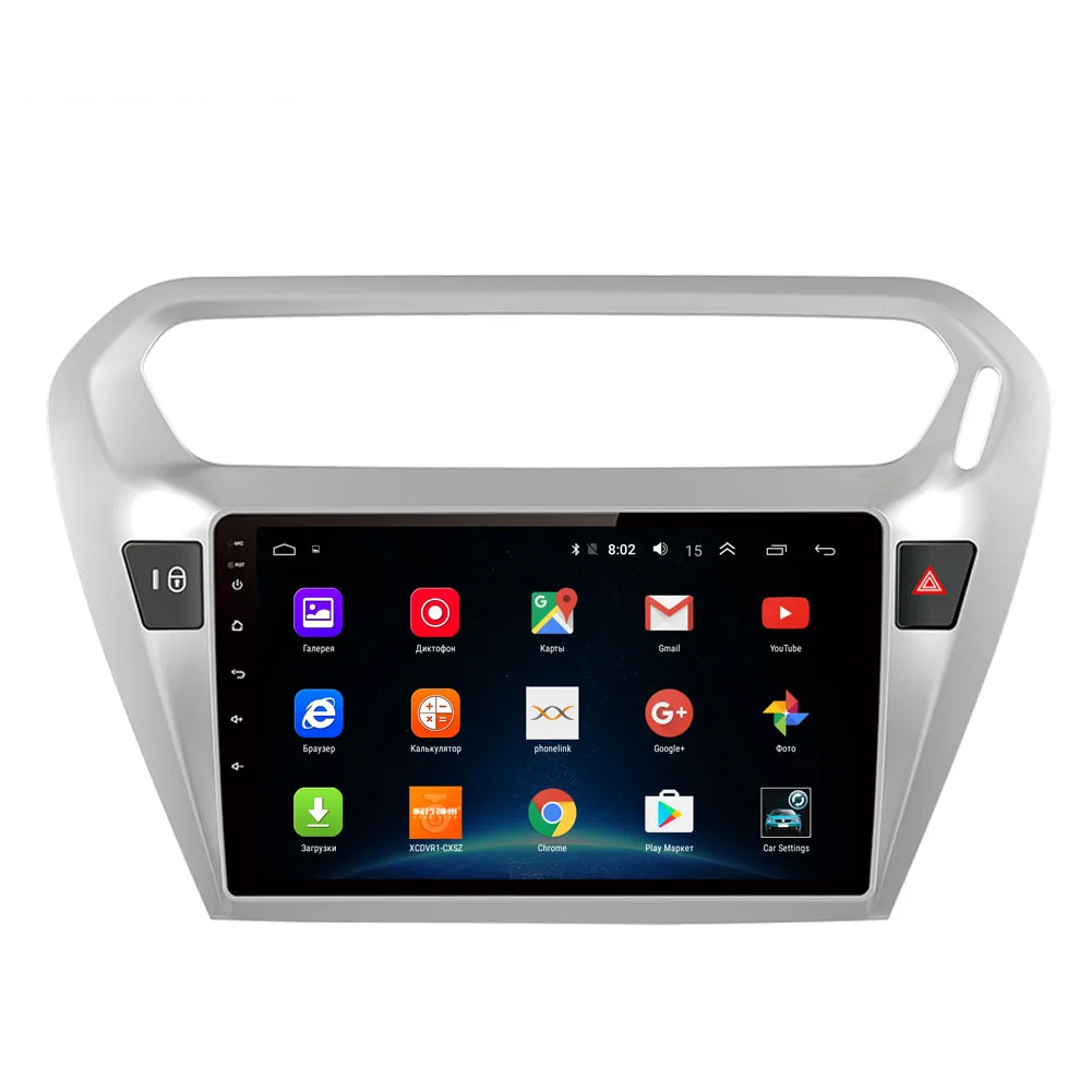Android автомобильный Dvd gps Мультимедийный проигрыватель для Citroen Elysee/peugeot 301 2G + 32G 9