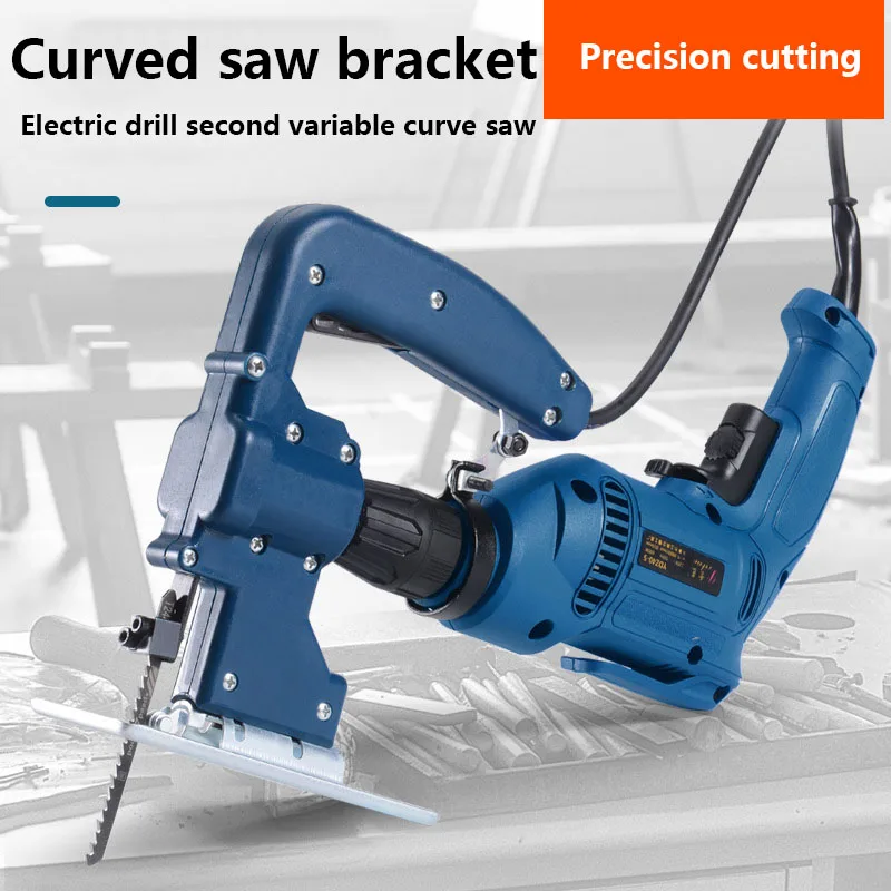 Curved Saw Bracket Electric Drill Modified Household Electric Saw Multi-Functional Hand Wood Wire Saw Small Cutting Machine