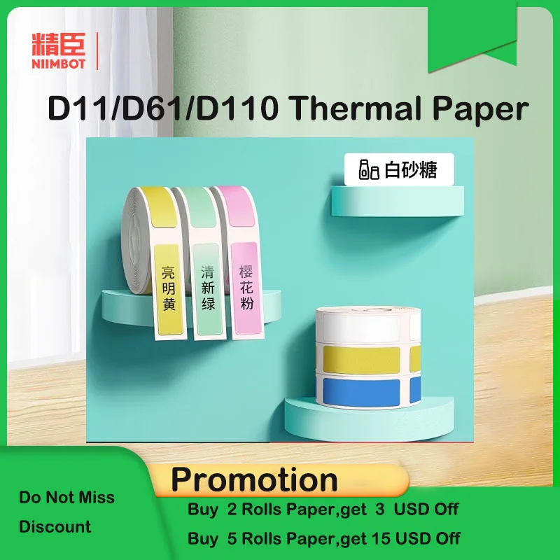 

NiiMBOT D11 / D110 label printer self adhesive printing paper coding machine price paper supermarket commodity price paper