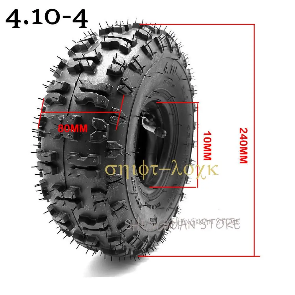 4 10/3 50-4 410/350-4 ATV Quad Go Kart 47cc 49cc массивная 10-4 внутренняя камера шины подходит для всех