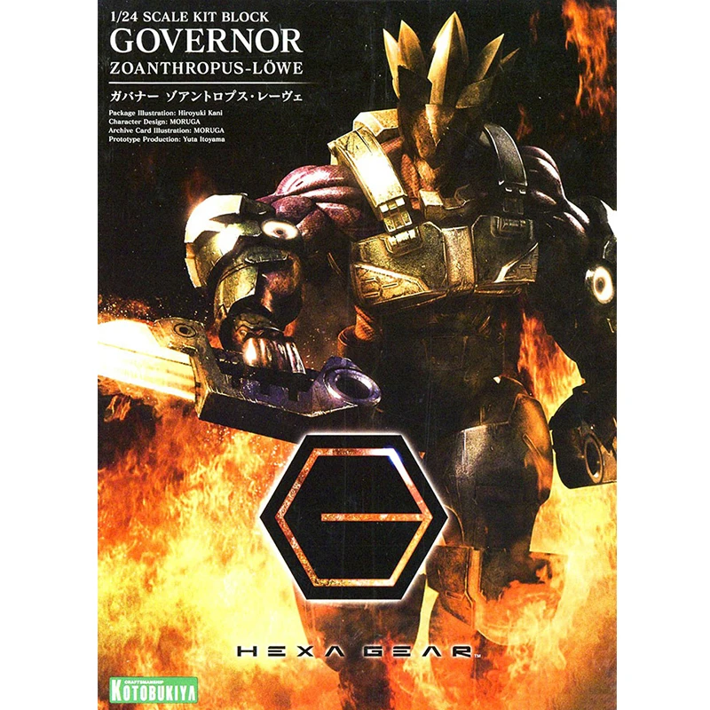 

Kotobukiya HG008 Шестигранная машина зубная машина Zoantrops Reve сборка репечати фигурная модель
