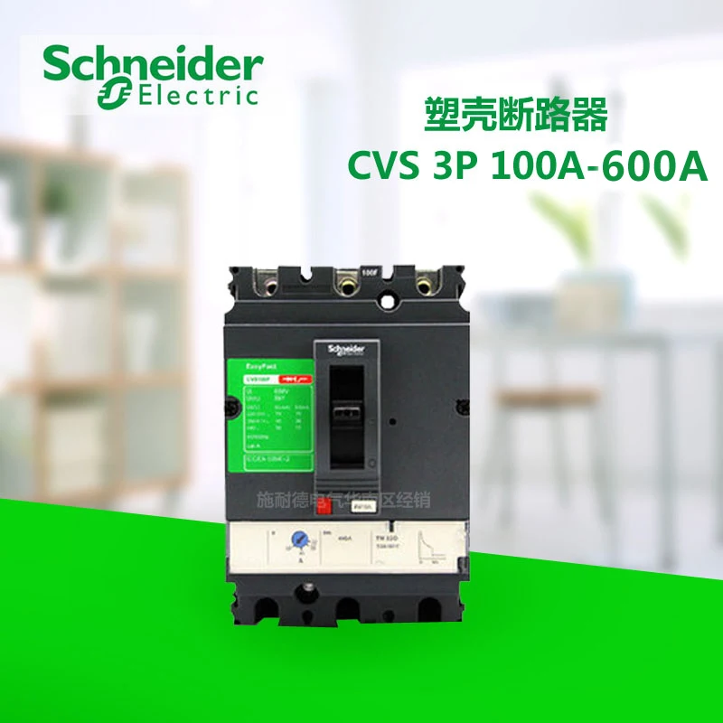 

CVS160F 3P 315A 400A 600A Molded Case Electrical Molded Case Circuit Breaker Air Switch Fixed Configuration Moulded Case