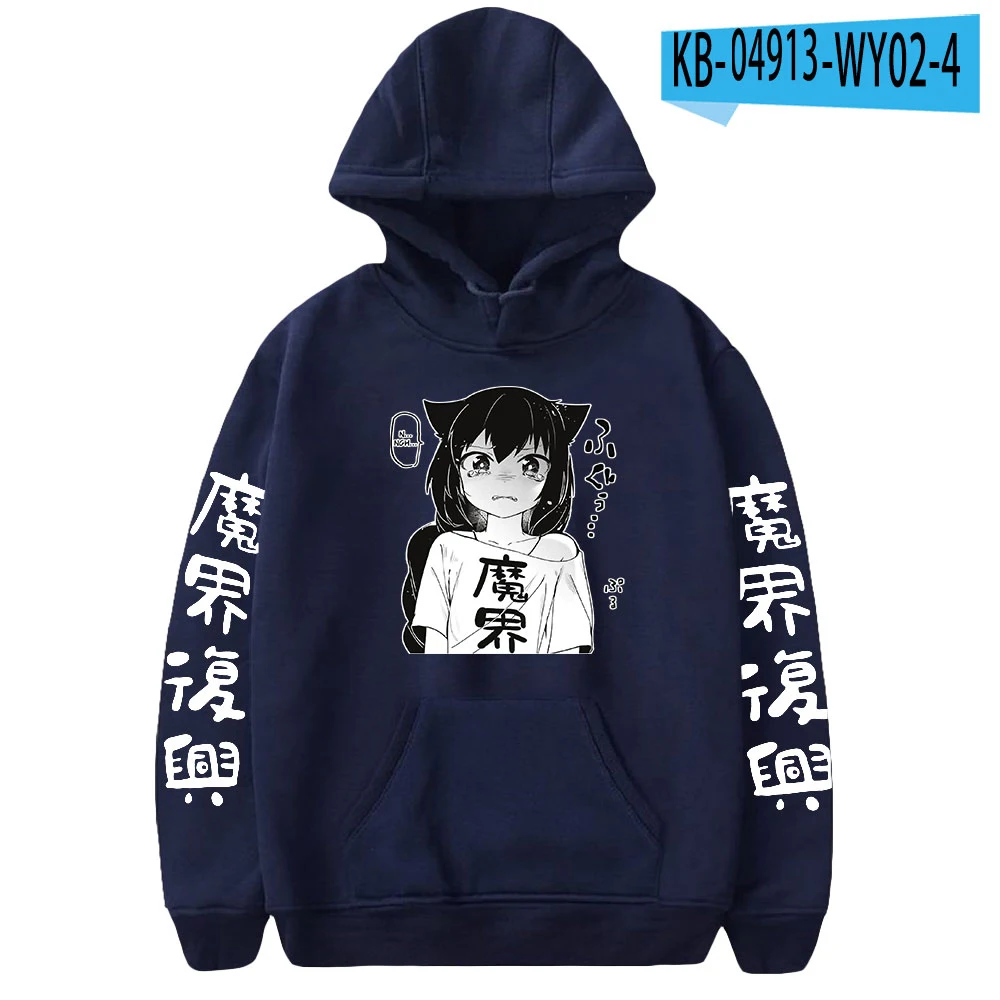 

Manga Jahy-sama wa Kujikenai Hoodies Men Women Sweatshirt Anime Clothes Autumn Winter Hoodie Harajuku Boy girl Women-Clothes