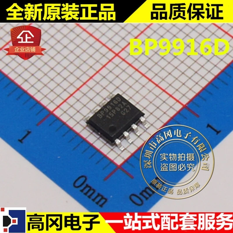 10 шт./лот BP9916D SOP8 LED BPS|Стартеры| |