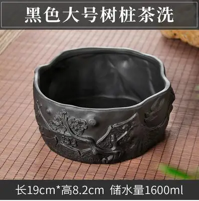 Китайский чайный сервиз Zisha для мытья чая, миска для мытого чая, многофункциональный цветочный горшок с пепельницей, керамические аксессуары, чайная церемония - изображение