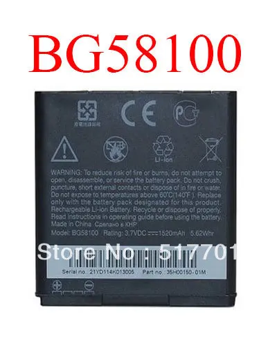 

ALLCCX battery BG58100 for HTC G14 SENSATION(Z710e Z710t)SENSATION XE EVO 3D, X515c X515e X515m