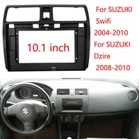 byncg 2 din 10 1 inch car radio dashboard fascia for suzuki swift dzire stereo panel mounting bezel faceplate frame dash kit