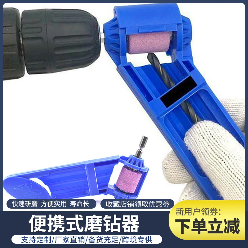 

Portable drill grinder electric drill grinder drill grinder straight shank twist drill grinder