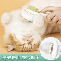 new cat comb pet self cleaning comb cat dog hair removal needle comb cat hair brush