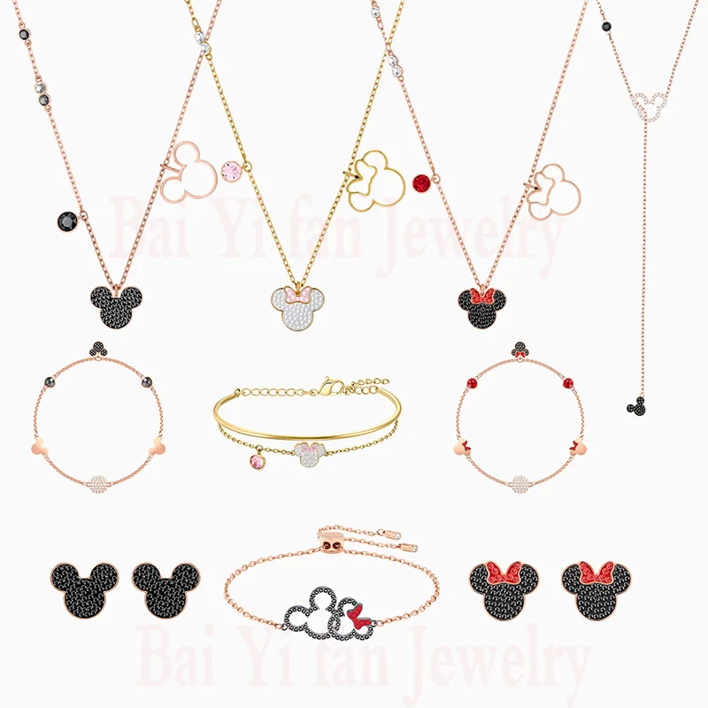 Модные ювелирные изделия ожерелье браслет SWA новый набор с изображением мыши