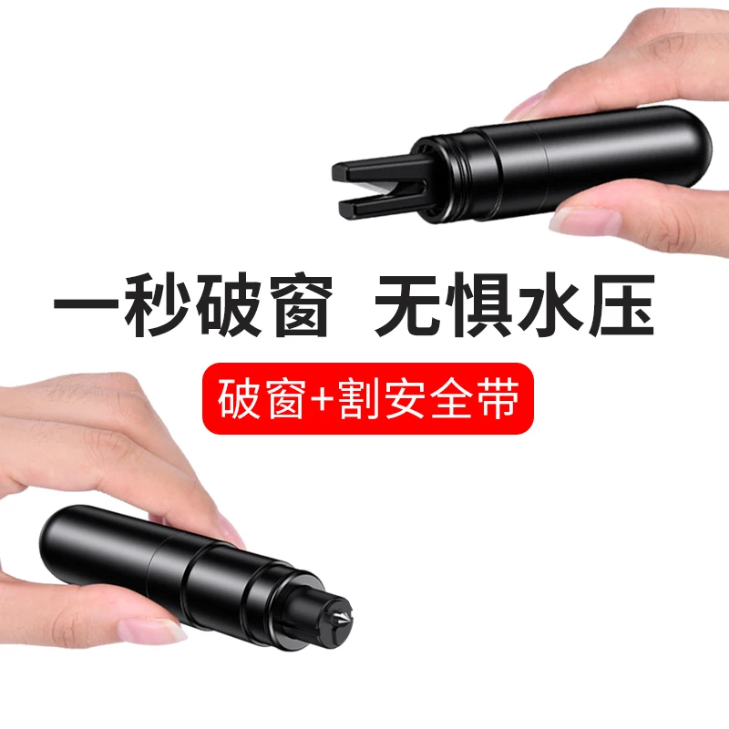 

CX Car Essential Emergency Escape Tool Safe and Practical