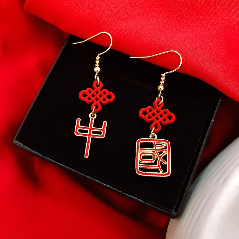 I Love China традиционный красный узел китайские слова Висячие серьги для женщин