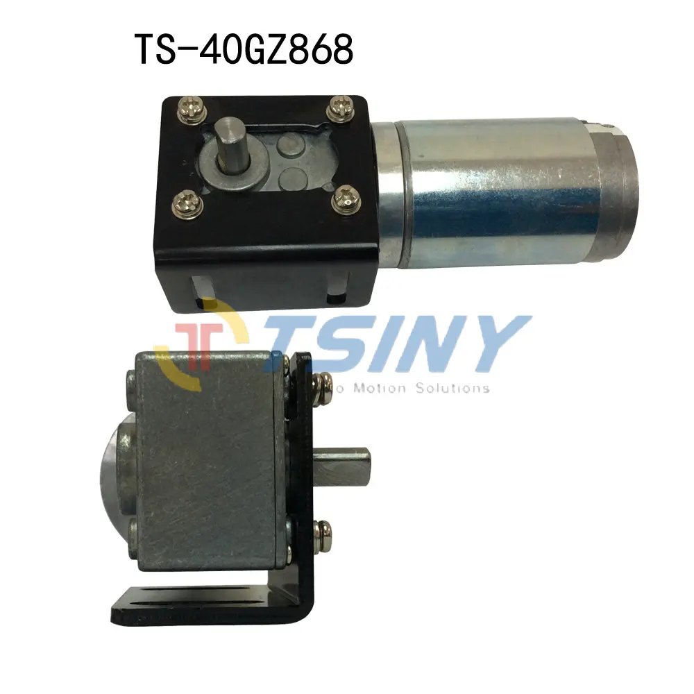 

Worm Gear Motor Brackets for 32GZ370 40GZ495 40GZ868 Worm reducer gear box geared reduction motor Install Bracket