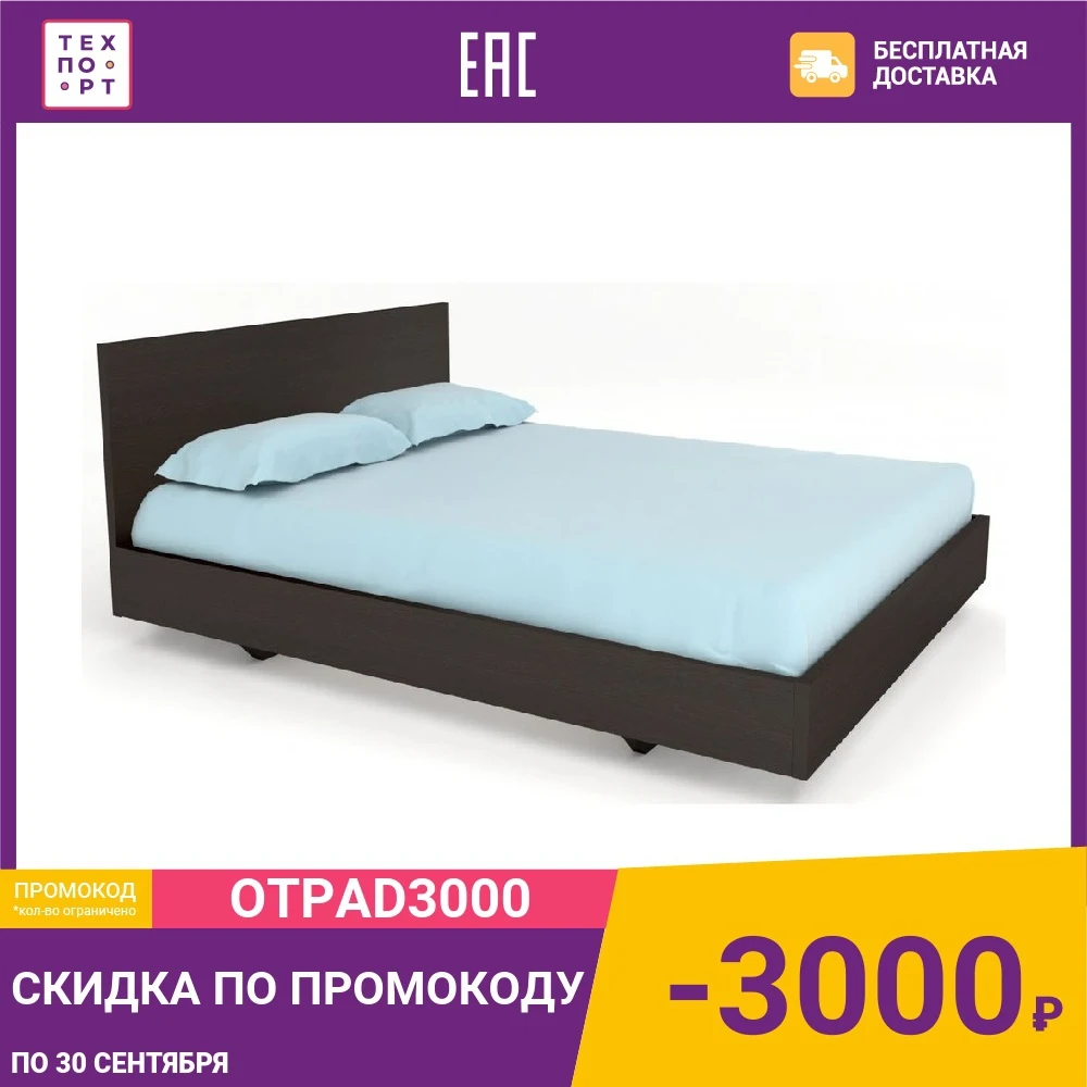 Кровать БАРОНС ГРУПП Иринас ортопедическим основанием |