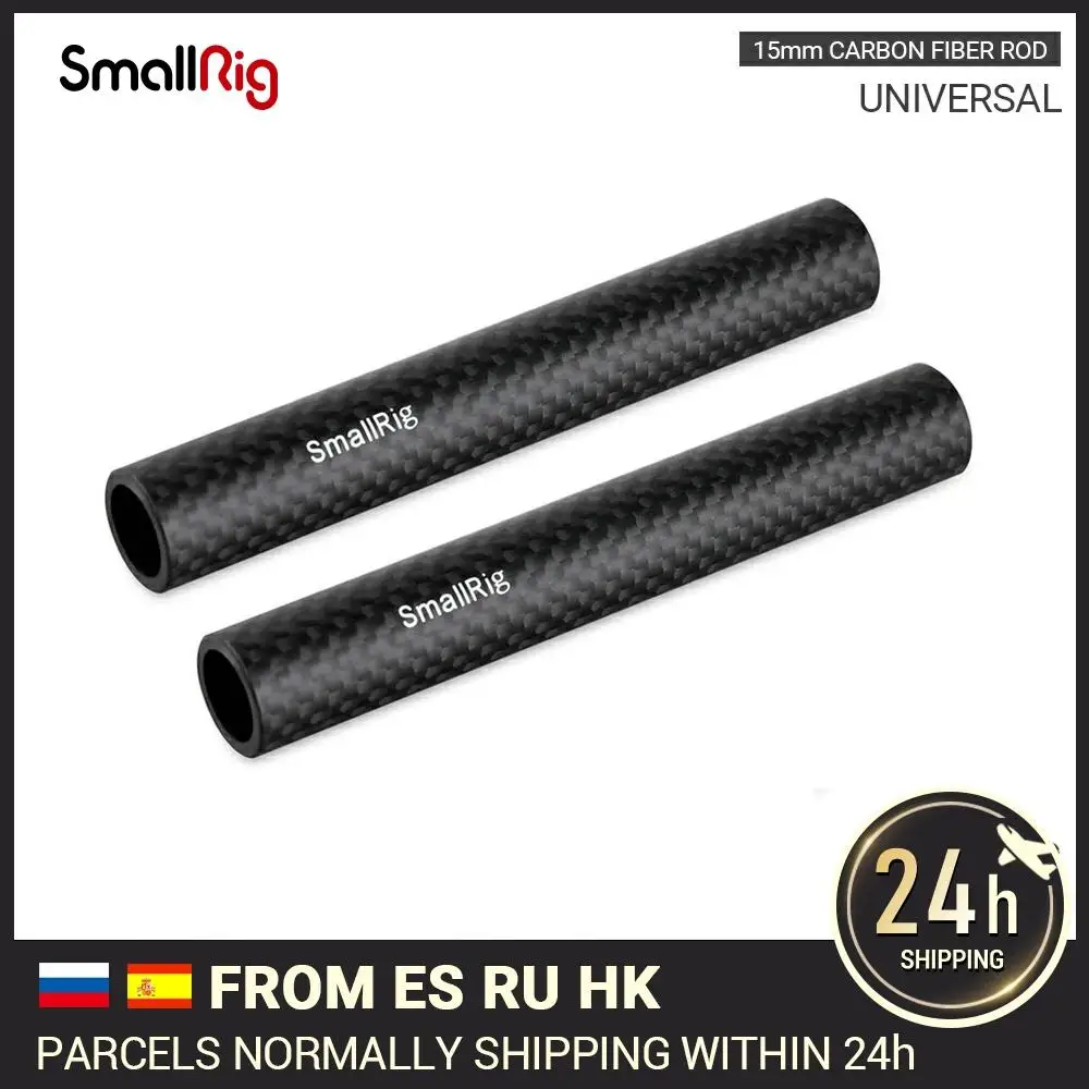 Удилище из углеродного волокна SmallRig 15 мм длиной 4 дюйма для системы поддержки