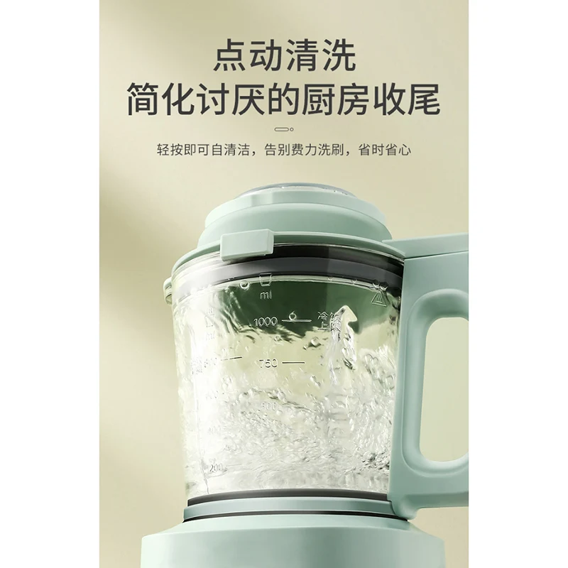 

Cytoderm Breaking Machine Household Heating Automatic Auxiliary Food Food Mixer Multi-Function Mixer Juicing Soybean Milk Machin
