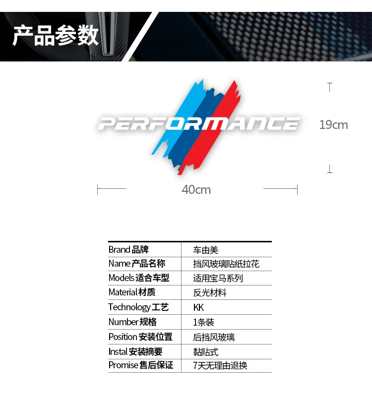 1 шт. M производительность машины спереди Защита от солнца на заднее стекло