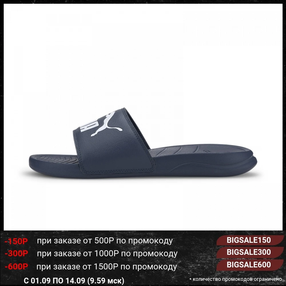 Шлепанцы PUMA Popcat 20 |