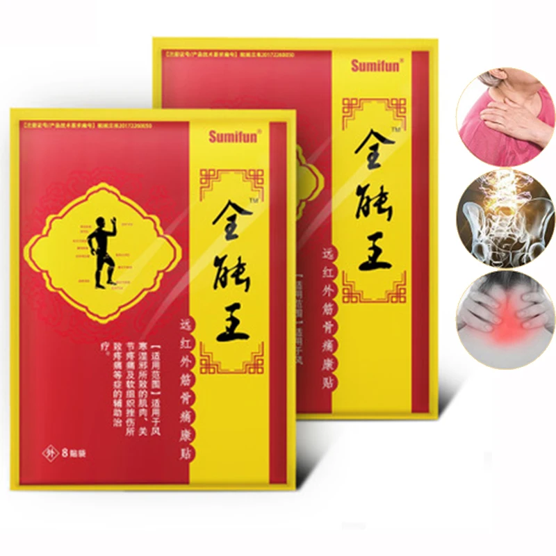 Пластыри китайские с тигровым бальзамом 32 шт./4 упаковки|Пластыри