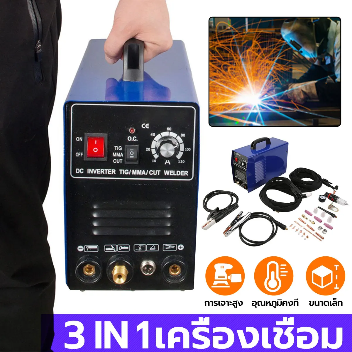 

Плазменный резак CT312 AC220V, TIG/CUT/MMA 3-в-1, многофункциональный дуговой сварочный аппарат TIG, сварочный аппарат без газа, сварочное оборудование