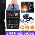 Плазменный резак CT312 AC220V, TIGCUTMMA 3-в-1, многофункциональный дуговой сварочный аппарат TIG, сварочный аппарат без газа, сварочное оборудование