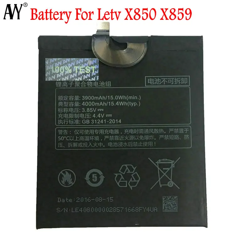 Аккумулятор AVY для Letv LeEco X850 X859 Le Max 3 мобильный телефон перезаряжаемые литий