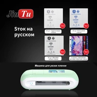 curved screen flexible hydrogel film laminating for mobile phone pad posterior screen protector cutting machine